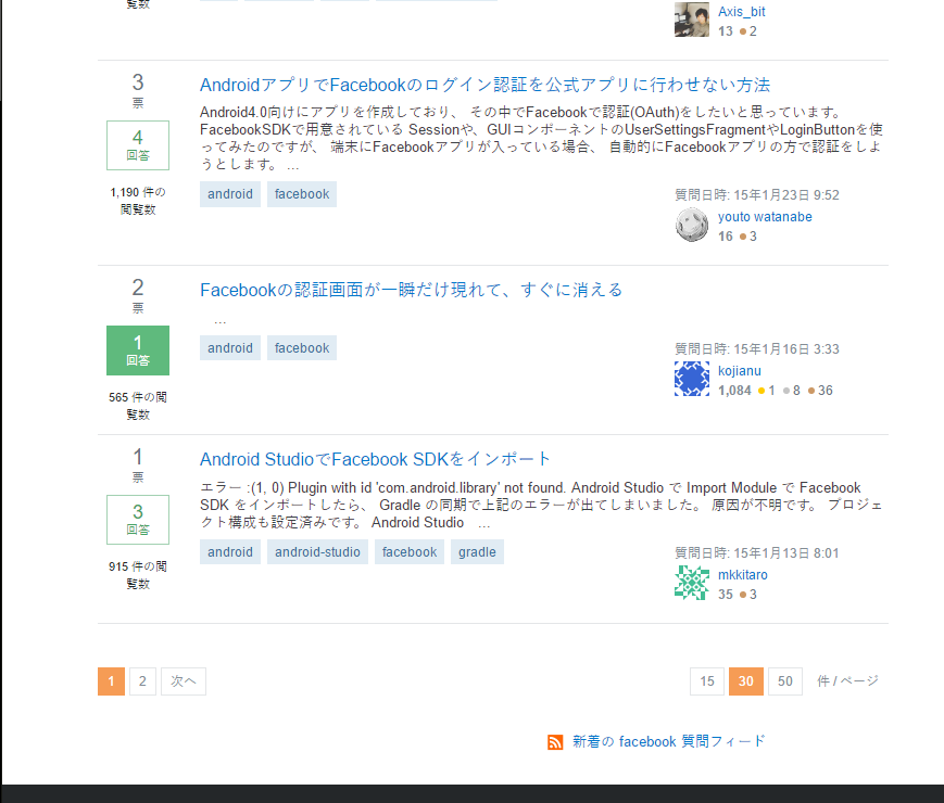 StackOverflow Japan facebook tag