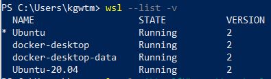 wsl --list -v の結果