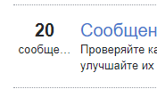 review page on Russian Stack Overflow *now*, with long translation truncated