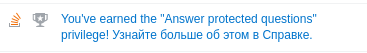 Screenshot in Stack Overflow