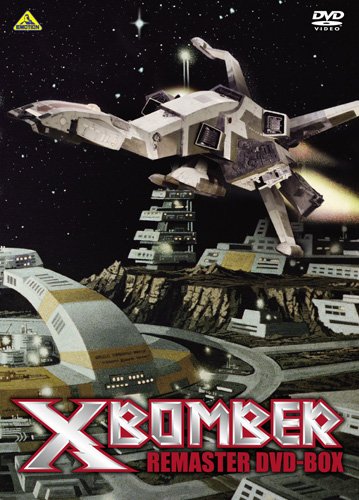 xbomber