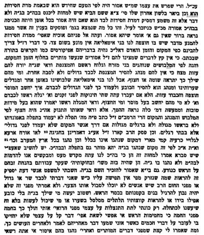 Image of page of the responsum