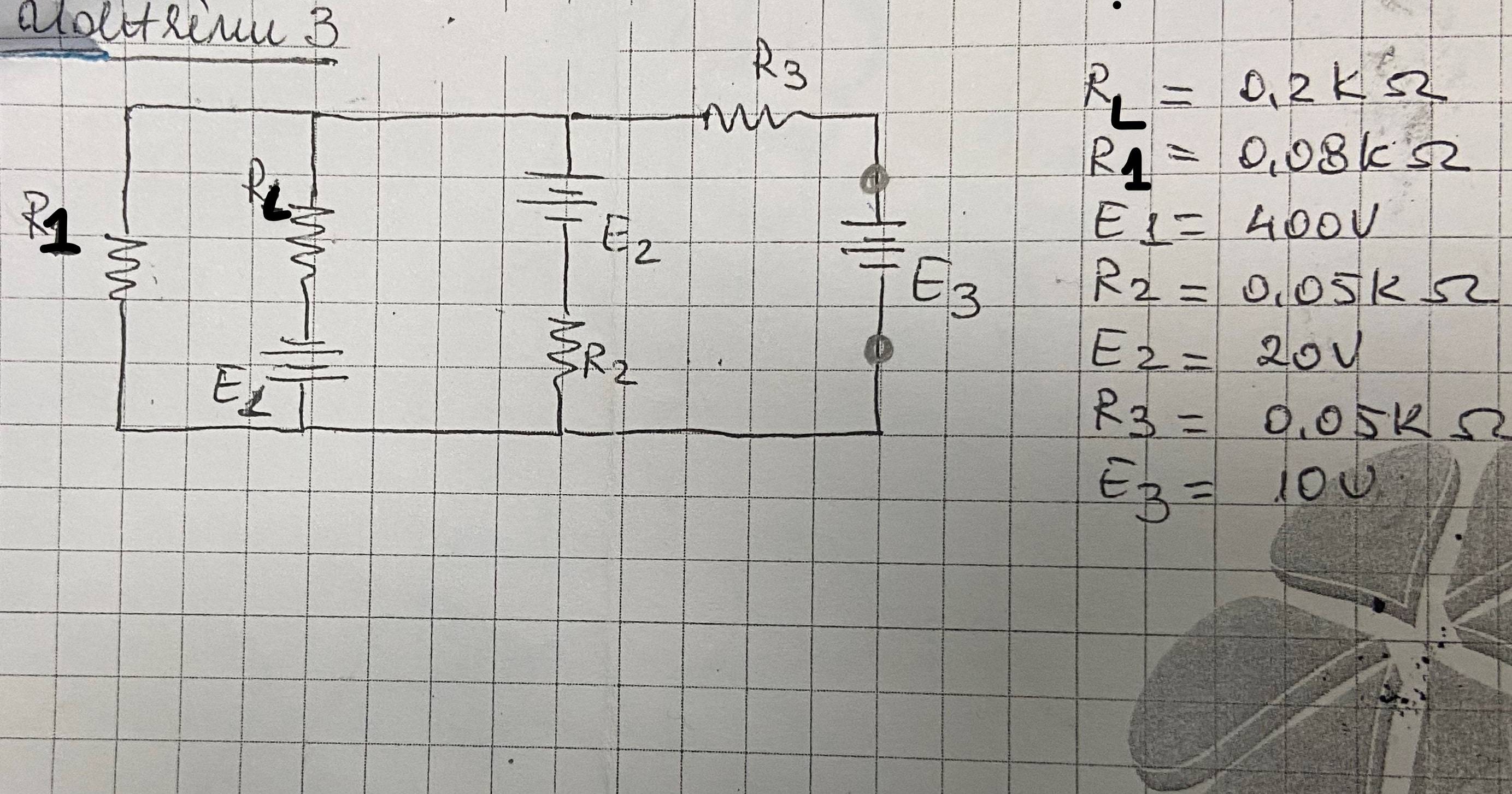 This is the problem I'm working on. It's a circuit that I originally had to solve using Thevenin's theorem (which I successfully was able to do so), but now I want to solve it using the mesh current theorem.