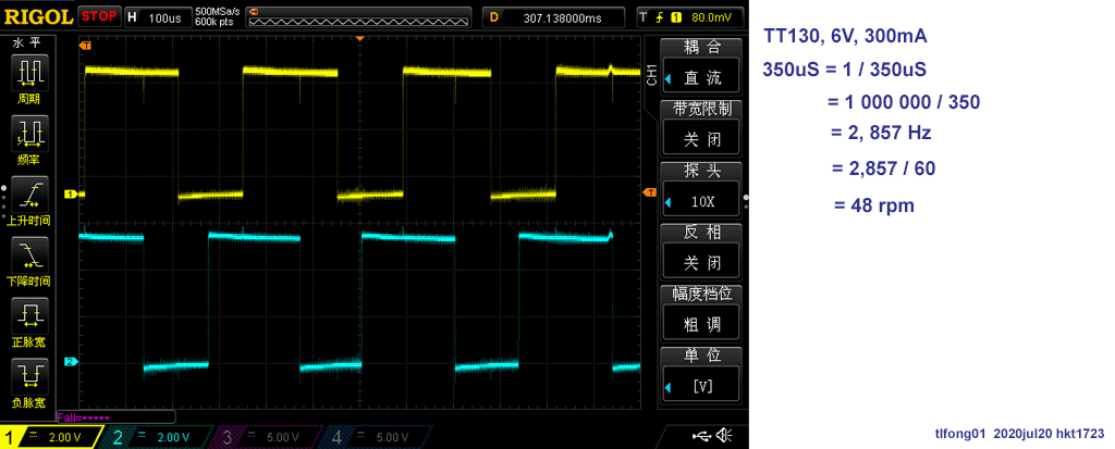 tt130 speed test