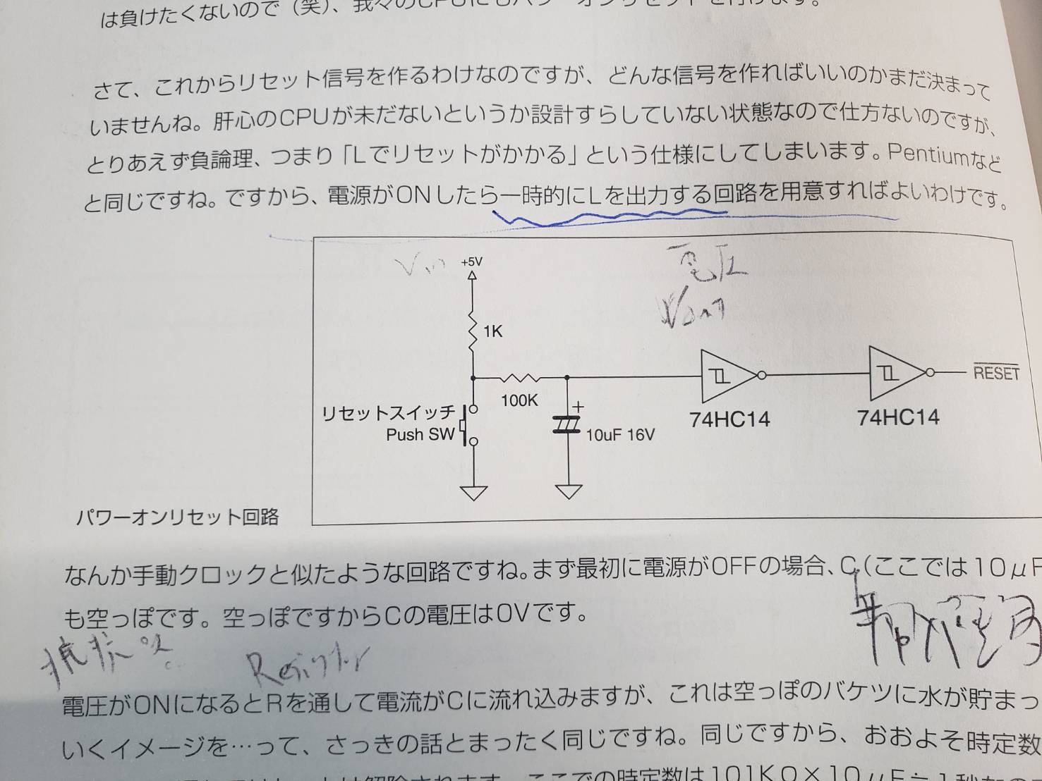 画像の説明をここに入力