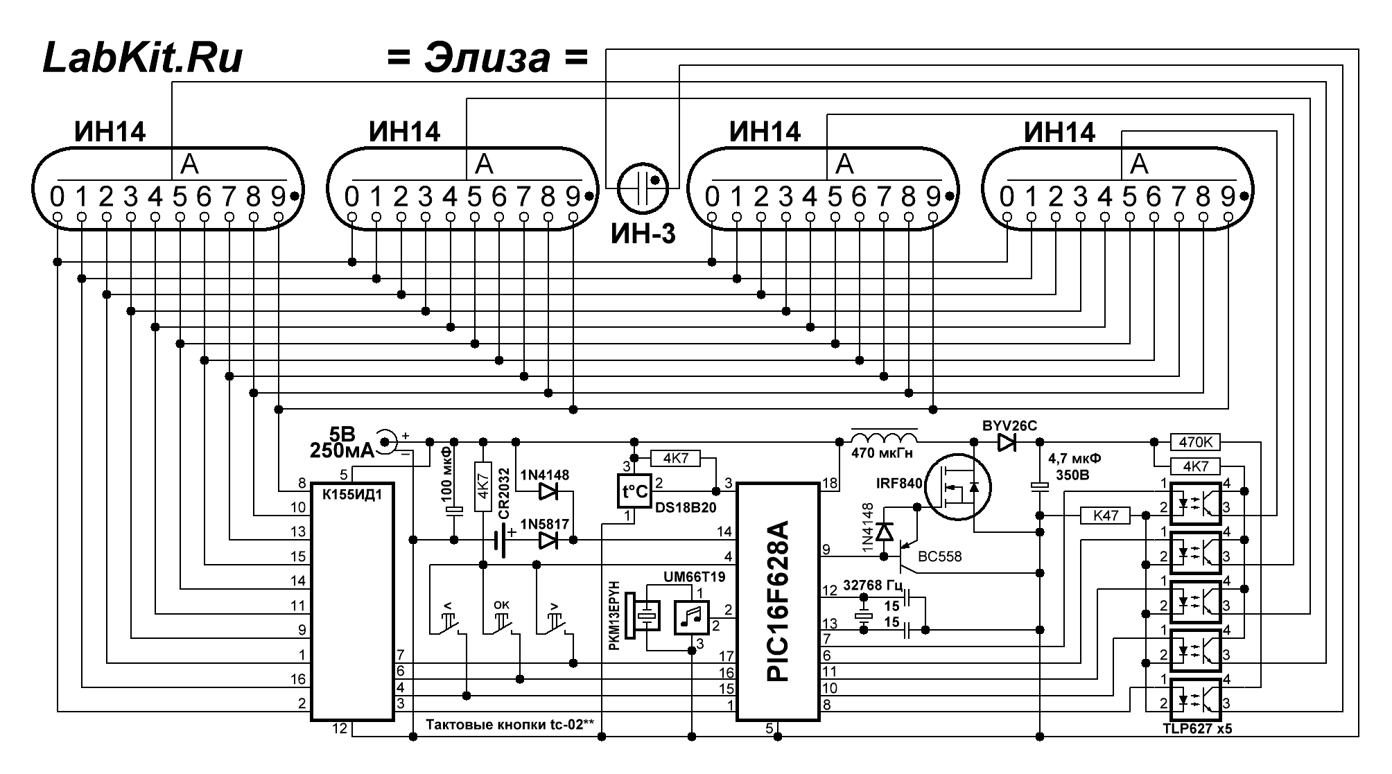 Nixie clock schematic