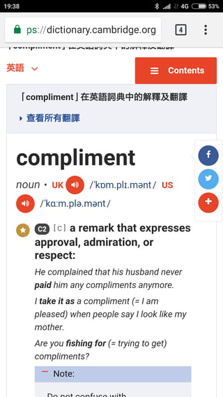 picture of Cambdige Dictionary definition of compliment