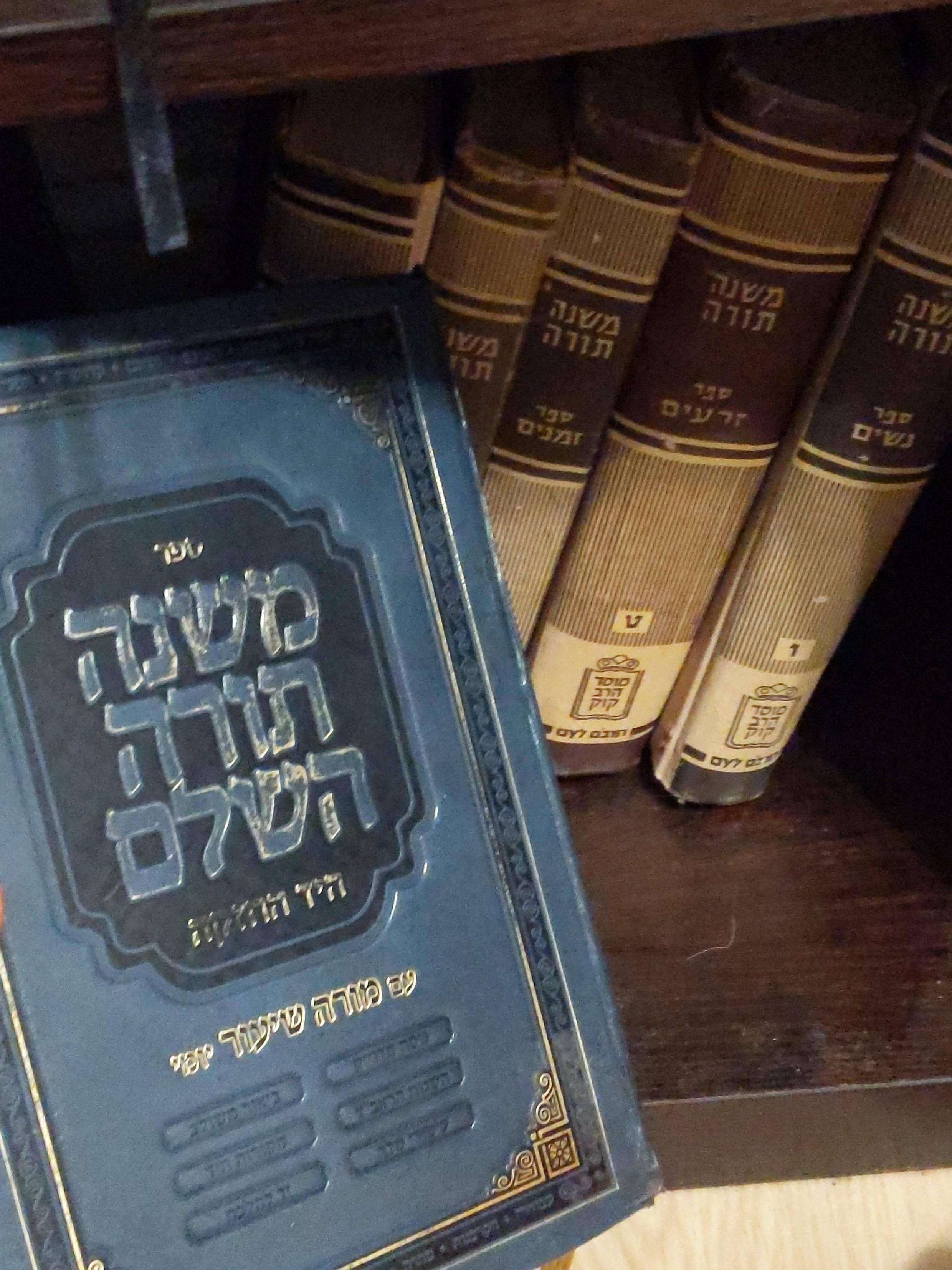 History - Where To Find Original Manuscripts Of Mishne Torah - Mi Yodeya