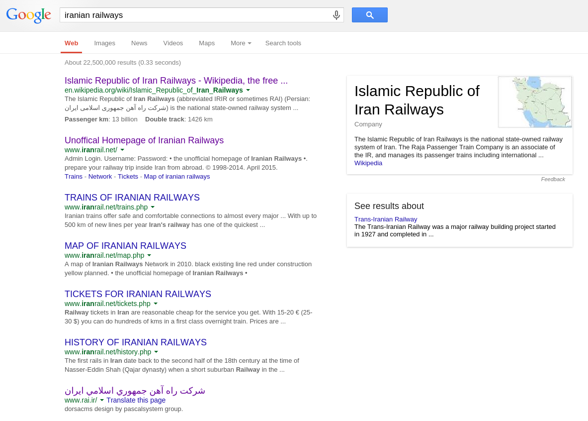 Google search for iranian railways