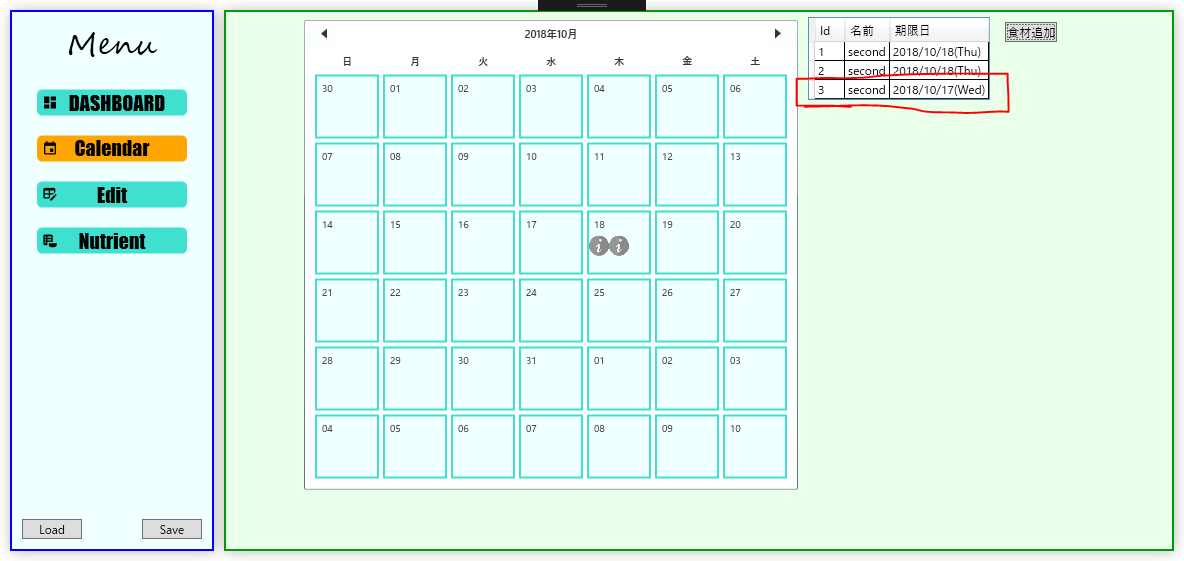 画像の説明をここに入力