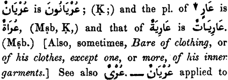 E. W. Lane's Arabic-English Lexicon pp. 2030