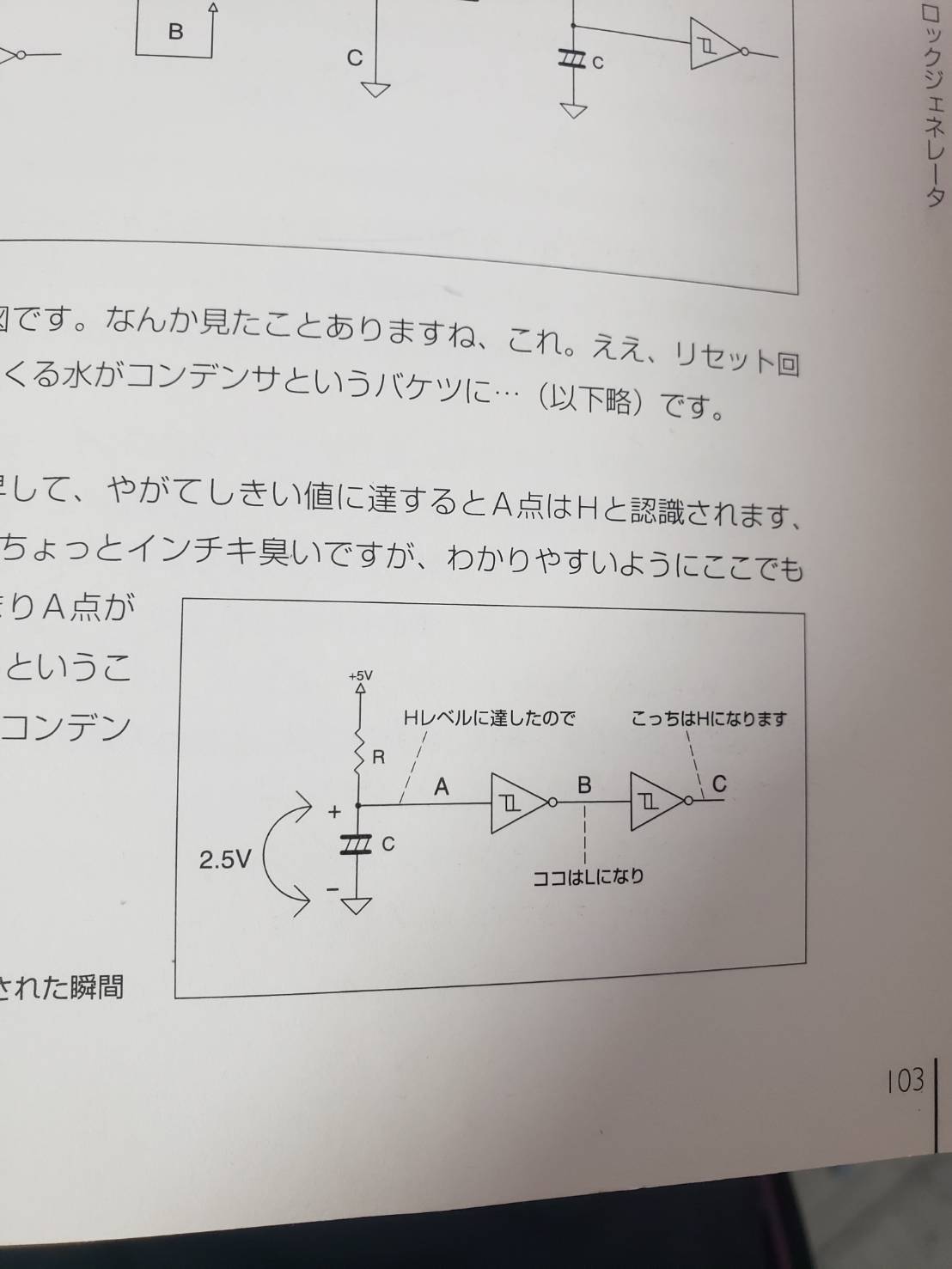 画像の説明をここに入力