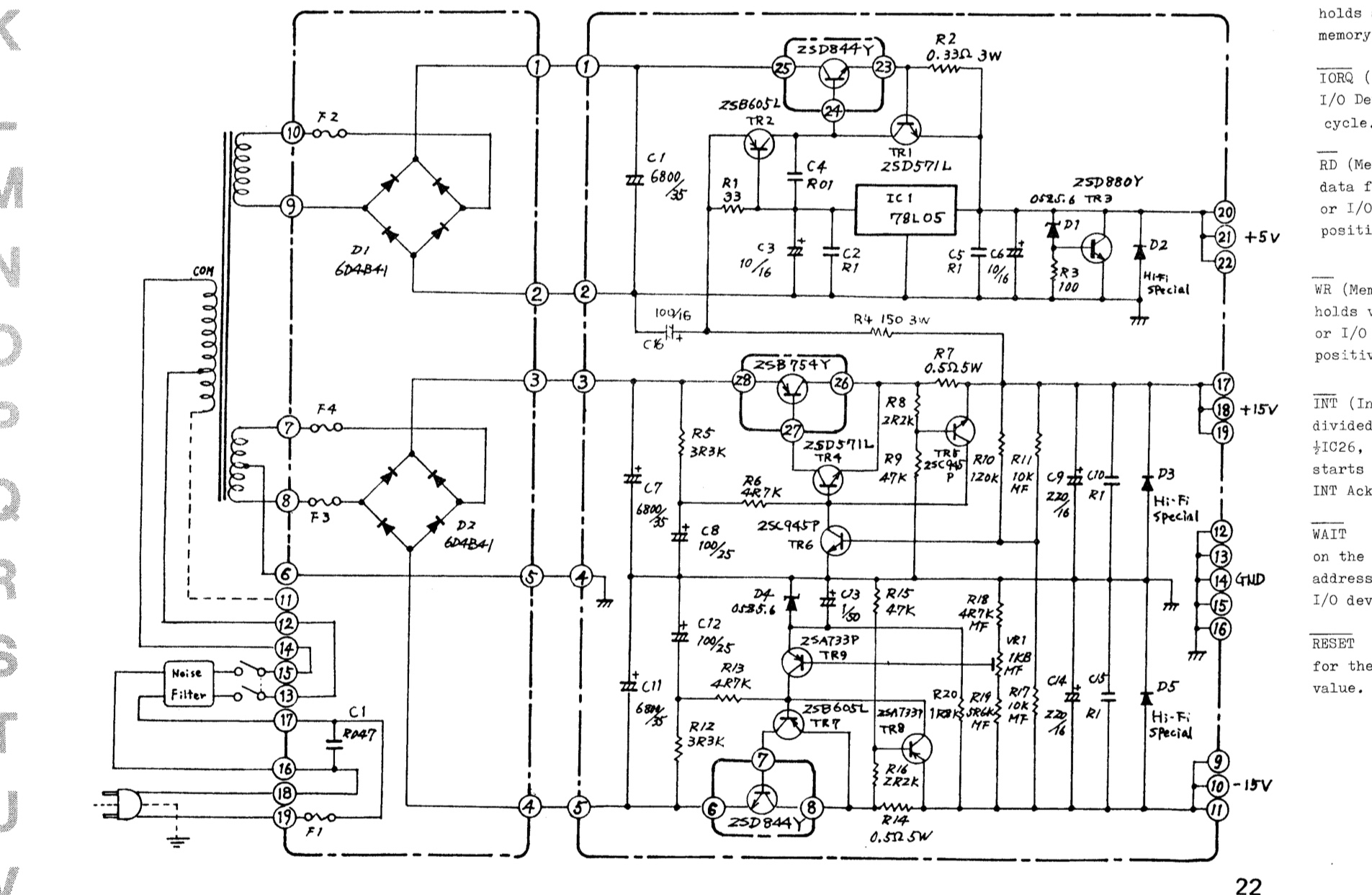 Schematic