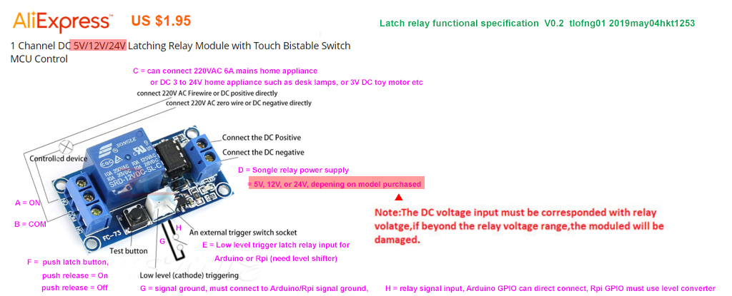 latch relay spec