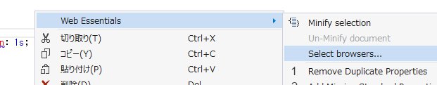 右クリックメニューからSelect browsers