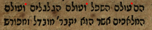 Sefer Kavonot ha-Agudot, Folio 90a