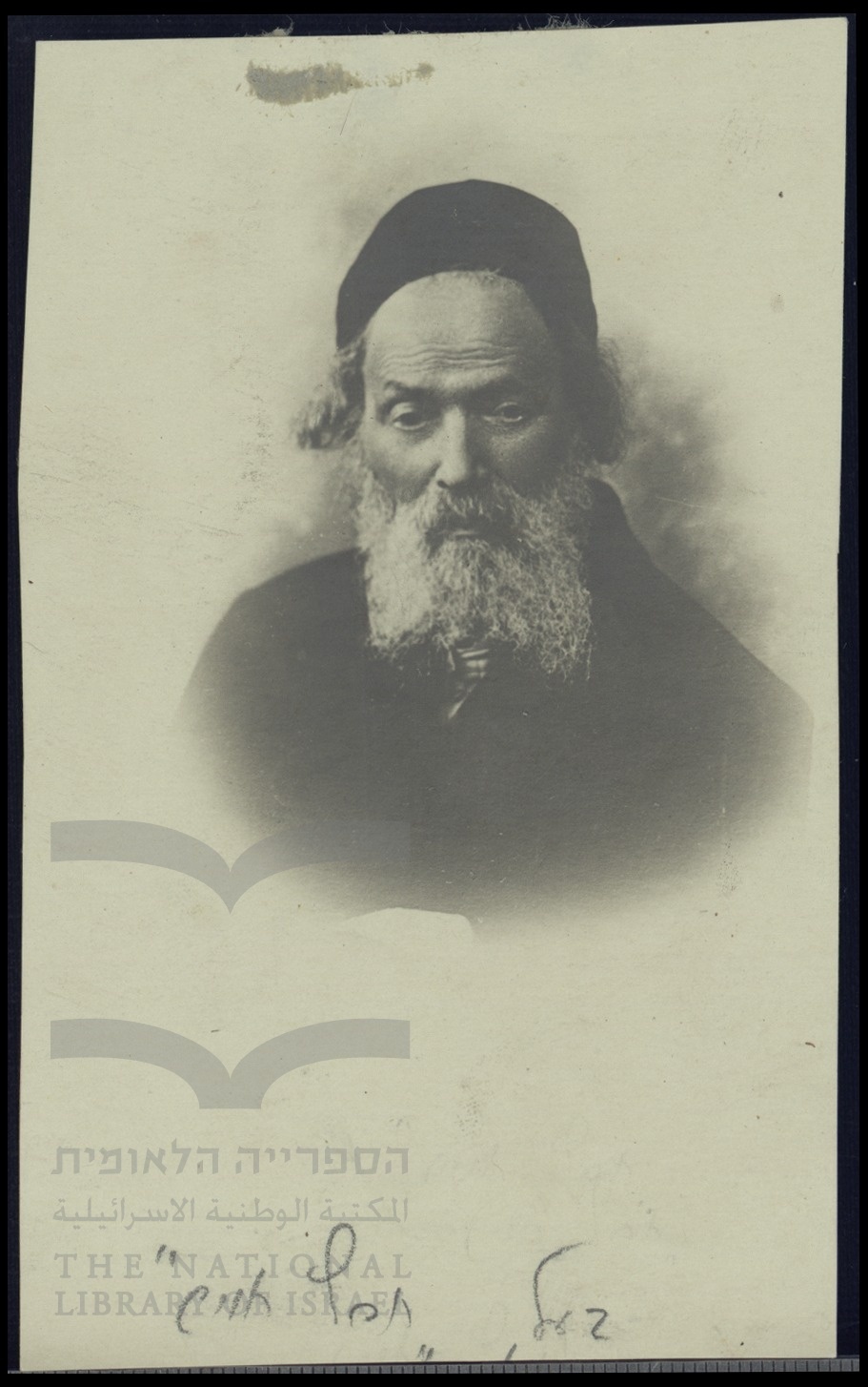 black and white photograph of Chofetz Chaim