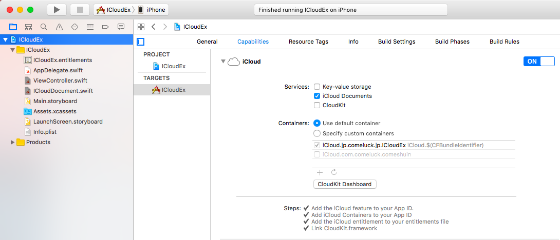 iCloudの設定