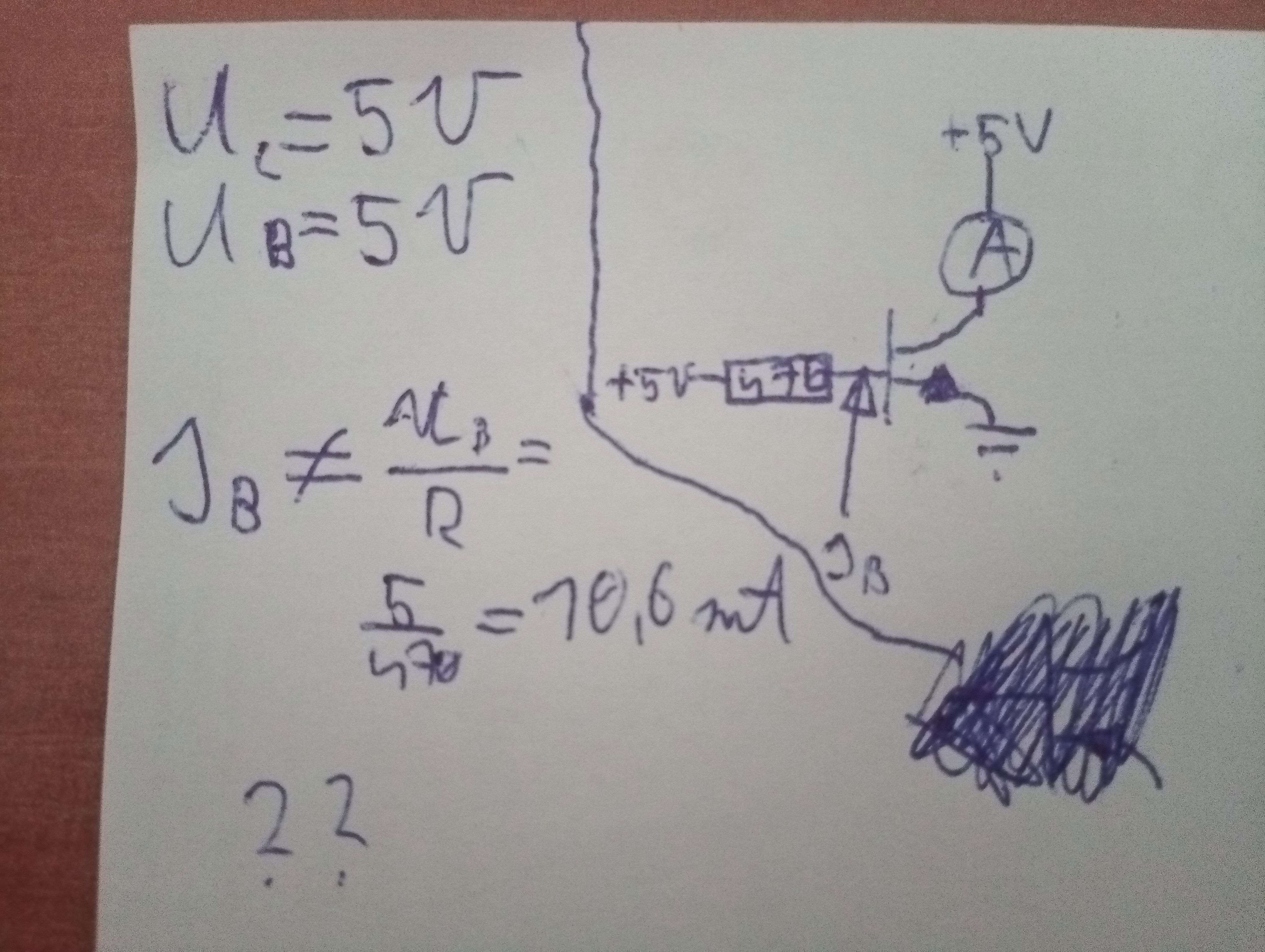 I drew a schematic as well. This is a VERY crude amplifier, I know.