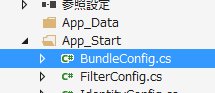 BundleConfig.cs