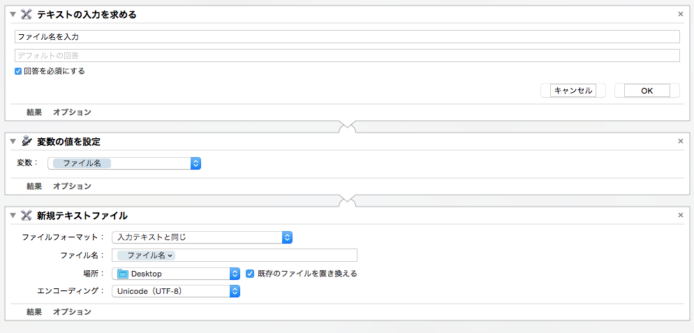 スクリーンショット