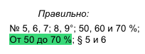 введите сюда описание изображения