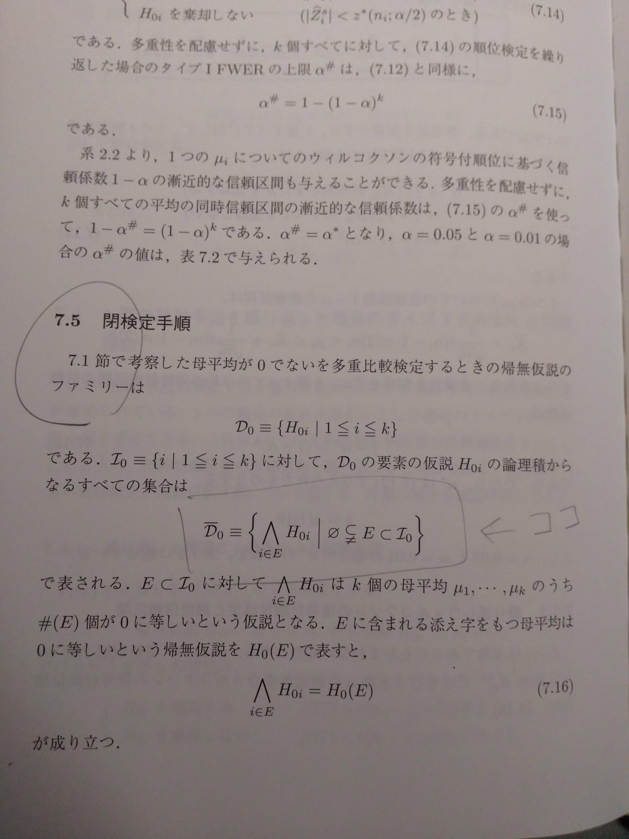 再現したい組版結果の画像