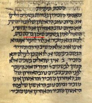 Image of manuscript