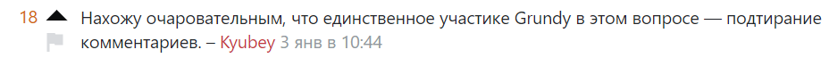 Заскриню пока не замели под ковёр