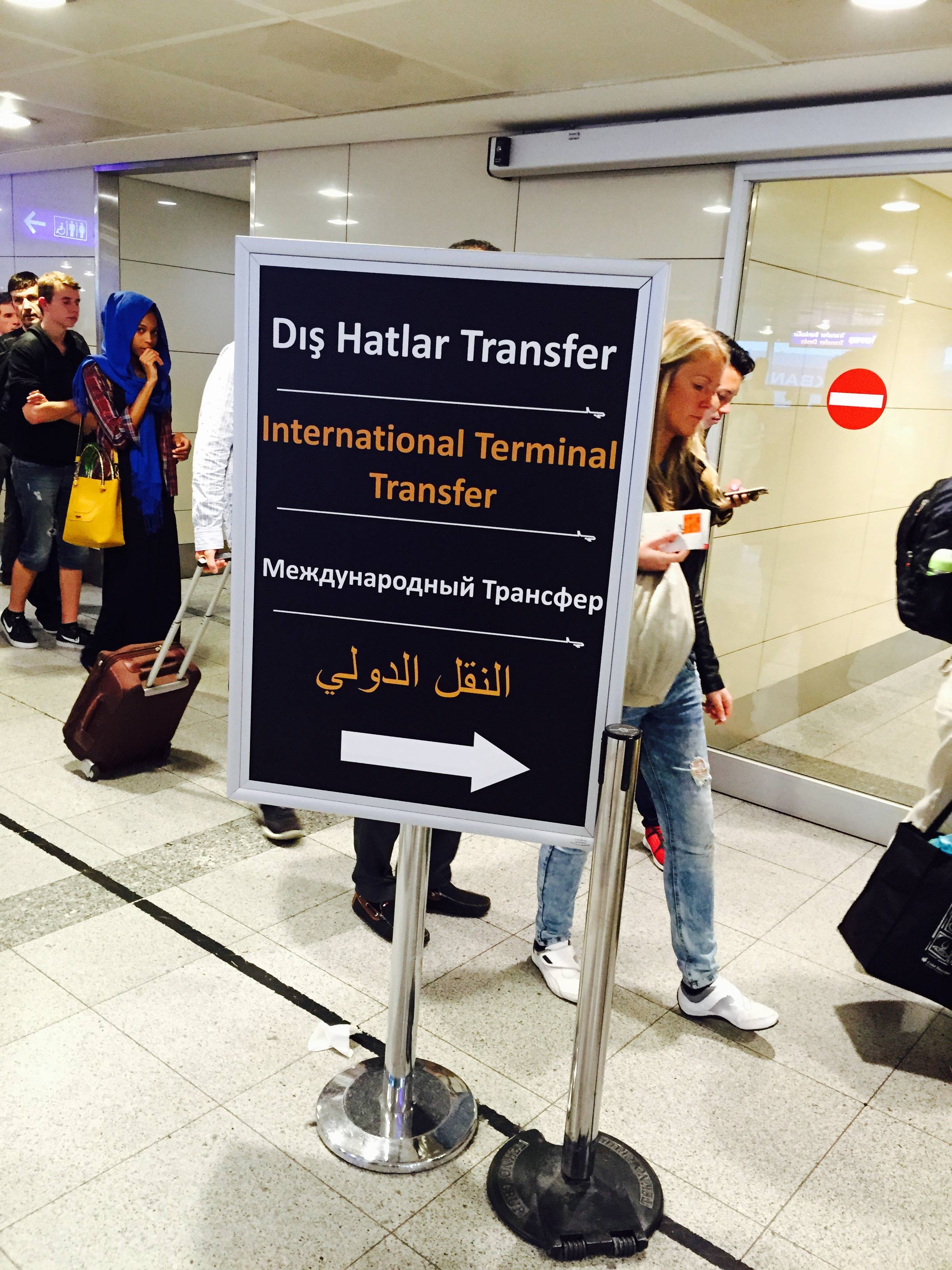 IST international Transfer floor sign