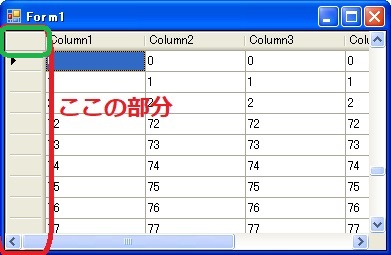 DataGridViewSample