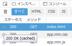 開発者ツールでHTTPステータスを見た様子