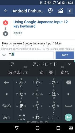 katakana conversion