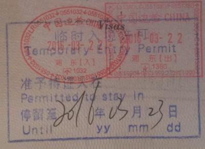 China temporary entry permit