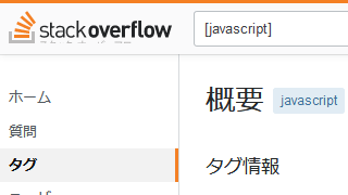 見切れているときのロゴの表示