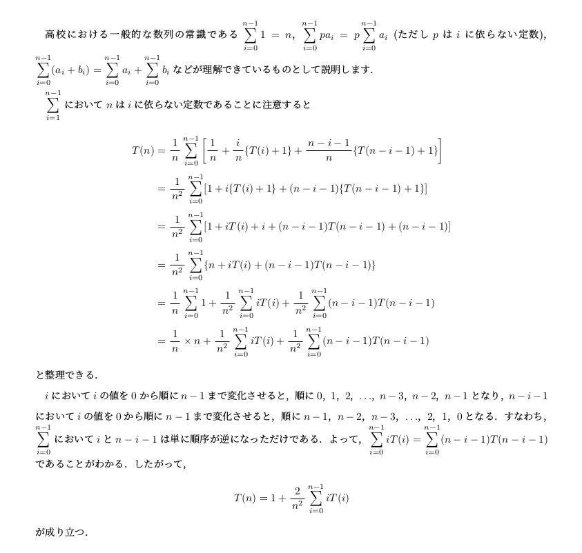 画像の説明をここに入力