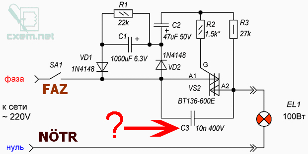 ac soft start for incandescent bulb