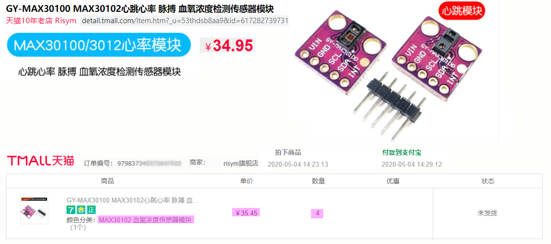 max30100 product sheet