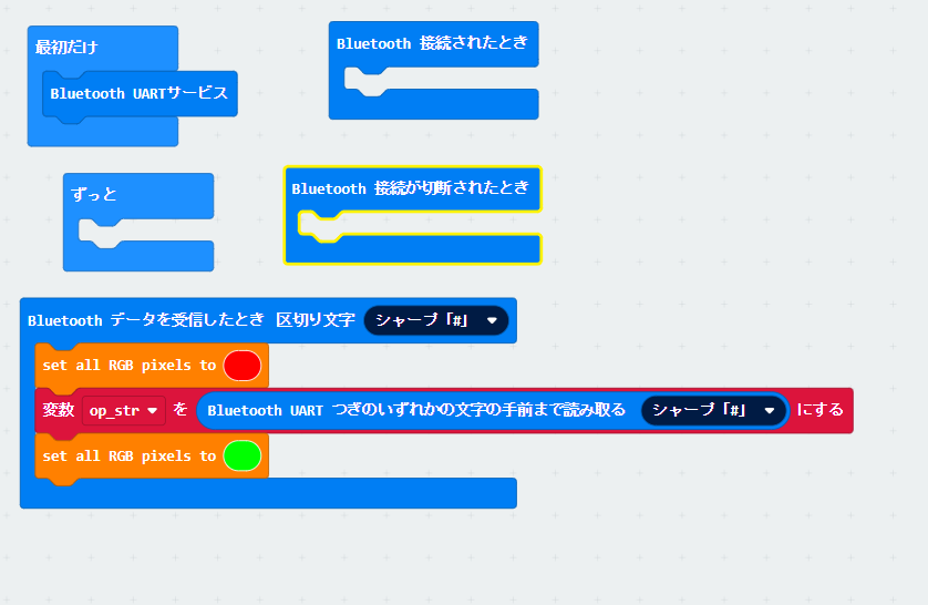 画像の説明をここに入力