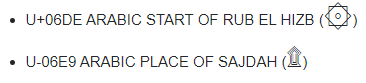 U+06DE ARABIC START OF RUB EL HIZB (۞) U-06E9 ARABIC PLACE OF SAJDAH (۩)