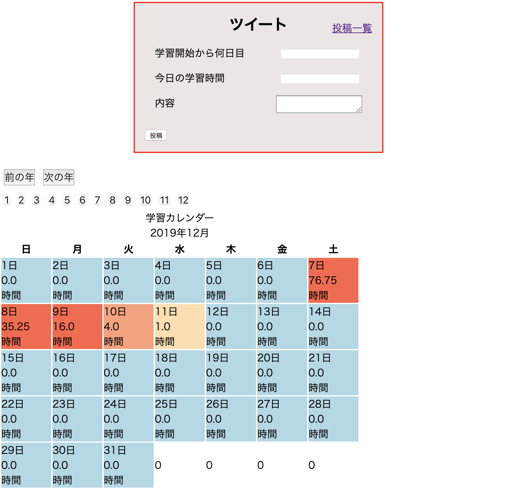 画像の説明をここに入力