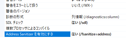 VS2019 C++ での例