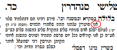 snip of Tosafot on Sanhedrin 24a