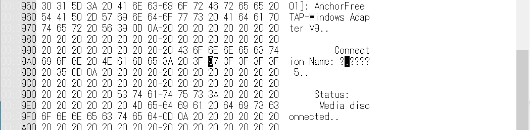 バイナリエディタ表示