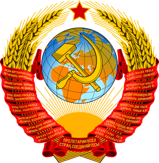 Soviet emblem