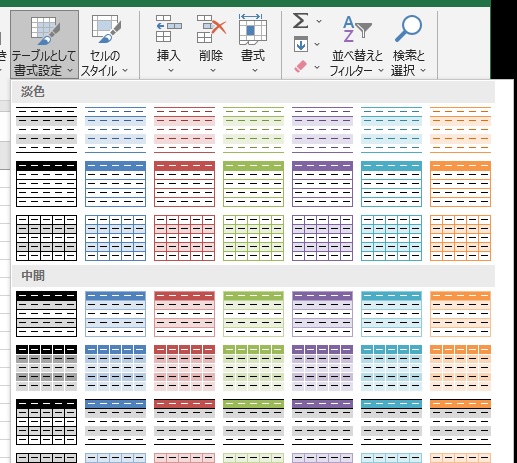 画像の説明をここに入力