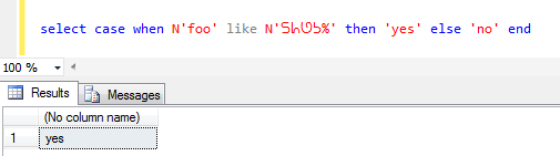 screenshot of SSMS showing N'foo' like N'ᔕᖺᘎᕊ%' being true