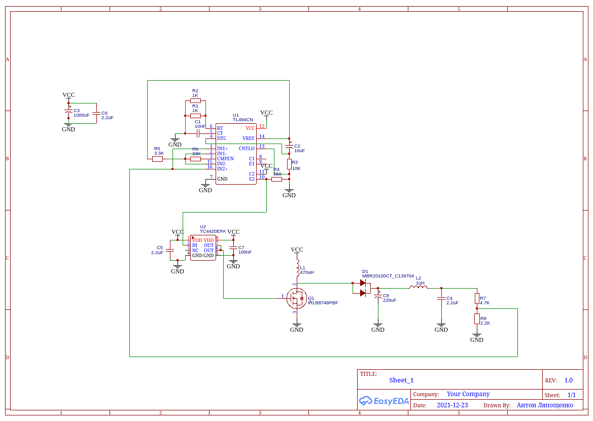 Schematic