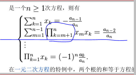 Mathematica graphics