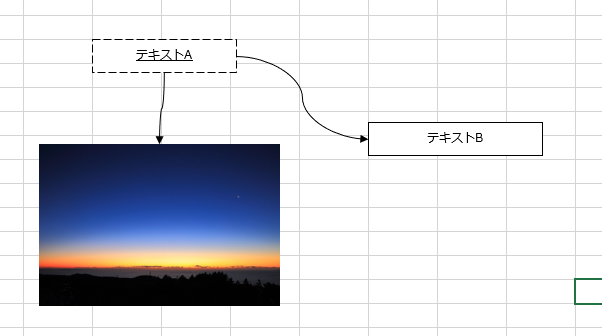 画像の説明をここに入力